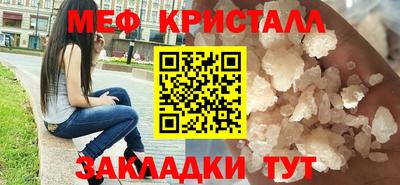 mdma Гагарин
