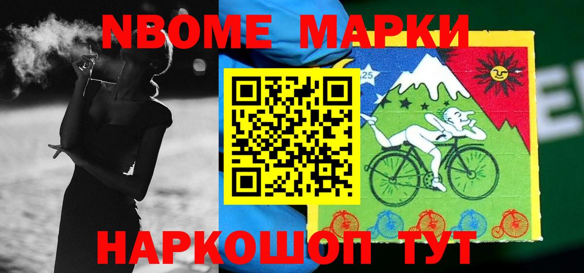 LSD-25 экстази ecstasy Лесосибирск