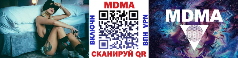 MDMA молли  Лесосибирск 