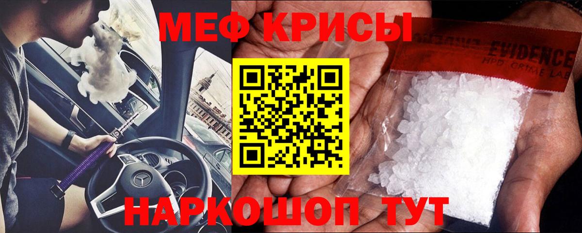 Лесосибирск  Меф mephedrone  где найти   Мефедрон  МЕФ 4 MMC  Вход с VPN 