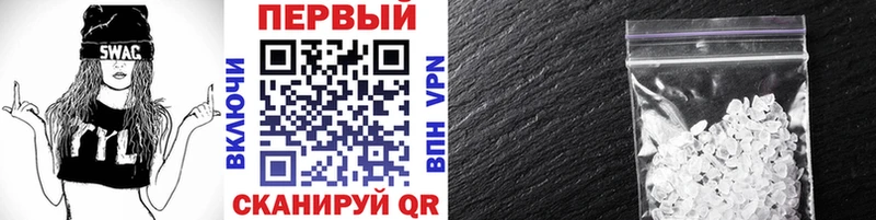 Первитин витя купить Лесосибирск