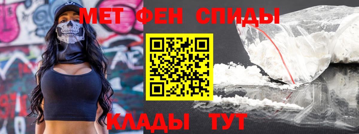 Первитин витя Лесосибирск