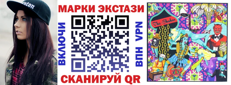мориарти формула  Лесосибирск  Марки 25I-NBOMe 1,8мг 
