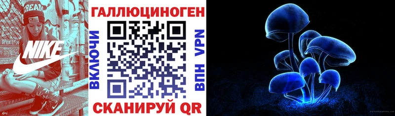 Галлюциногенные грибы ЛСД  гидра вход  Лесосибирск 